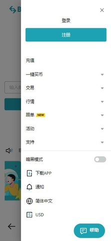 BitGet wallet钱包图1