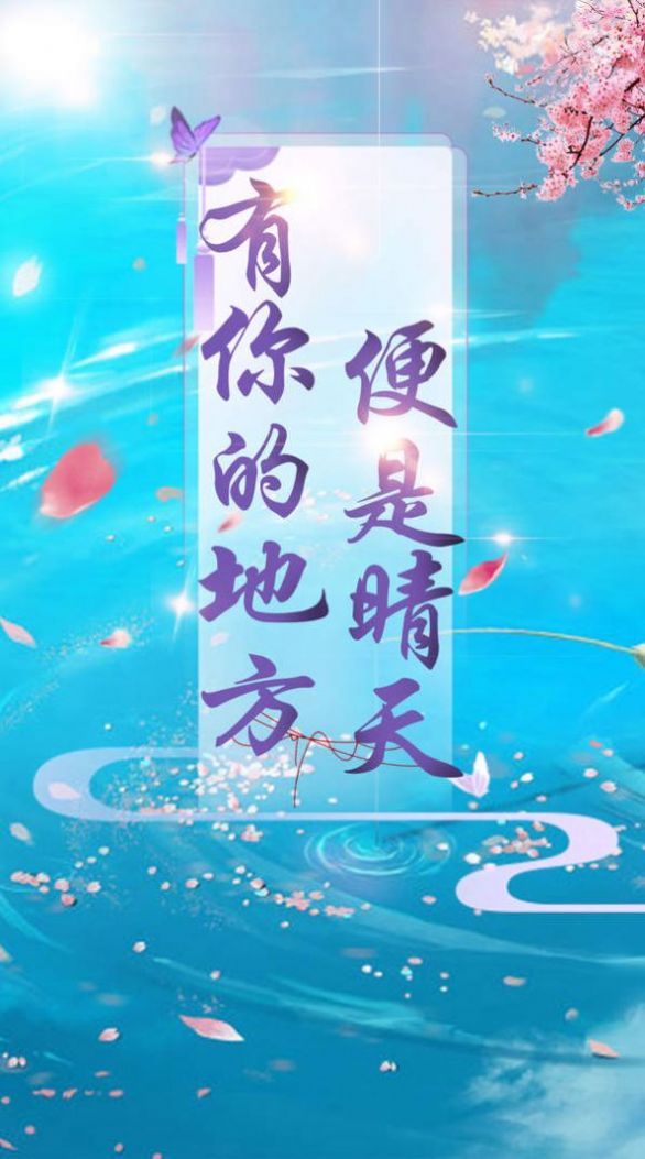 仙灵修真2之征途手游官方版  v6.21.33图4