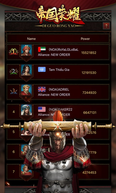 帝国荣耀官网中文版图1