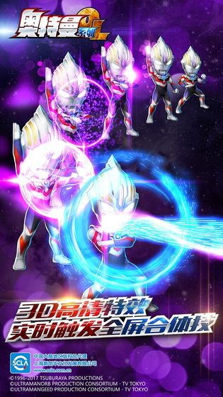 奥特英雄传泽塔英雄之路中文最新版  图4