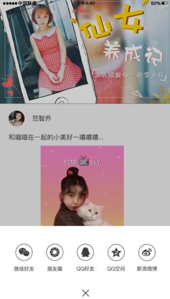 么么照安卓下载app手机版下载图片1