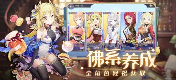 玛娜希斯回响游戏安卓最新版  v1.0.48图3