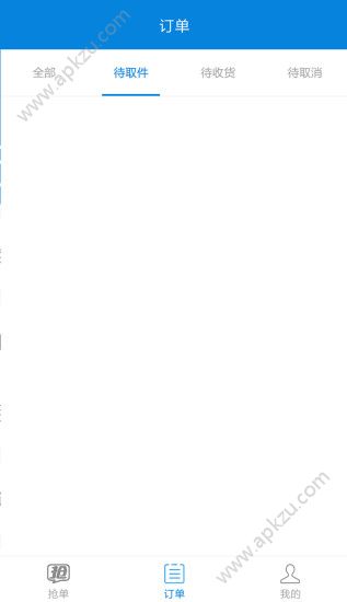 都易帮抢单app官网软件下载  v1.0.1图4