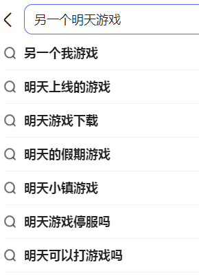 魔改版游戏合集