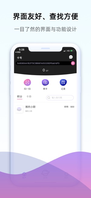 鲸圹app官网版  v1.0图1