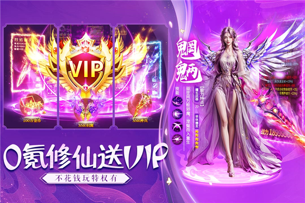 诸世王者最新版图3