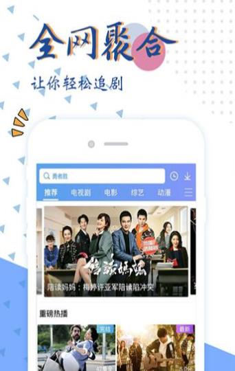 兔达达神马影院手机版图1