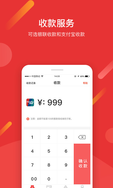 河马金信app图2
