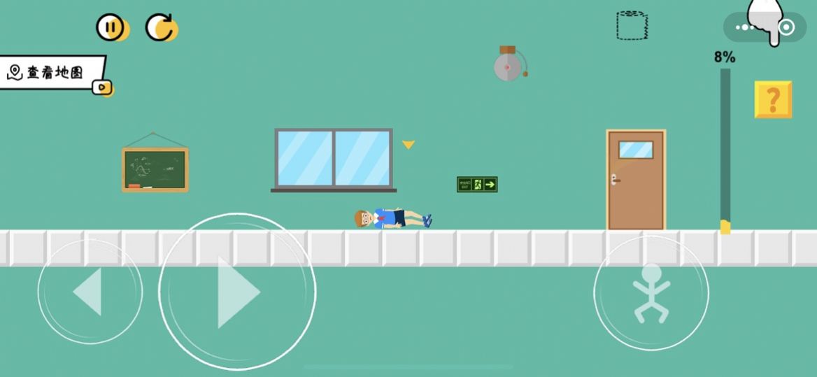 你不会没带纸吧安卓版图1