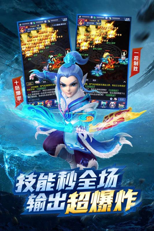 梦幻西游网页版手游正式版  v1.356.0图2