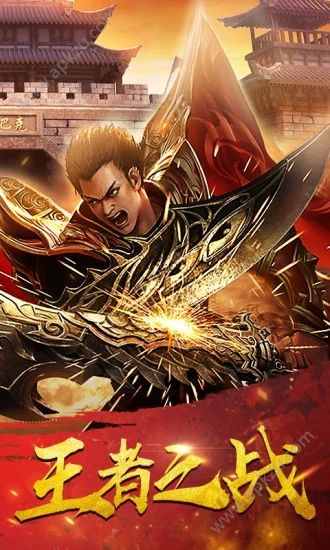 触感霸王大陆变态版图4