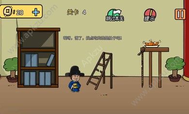 老王和皇后二三事游戏金币安卓版  v1.0.5图5