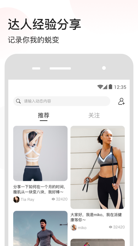 派健康app官方版下载  v3.0.1350图3