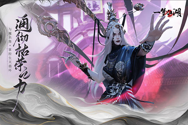 一梦江湖经典服图3