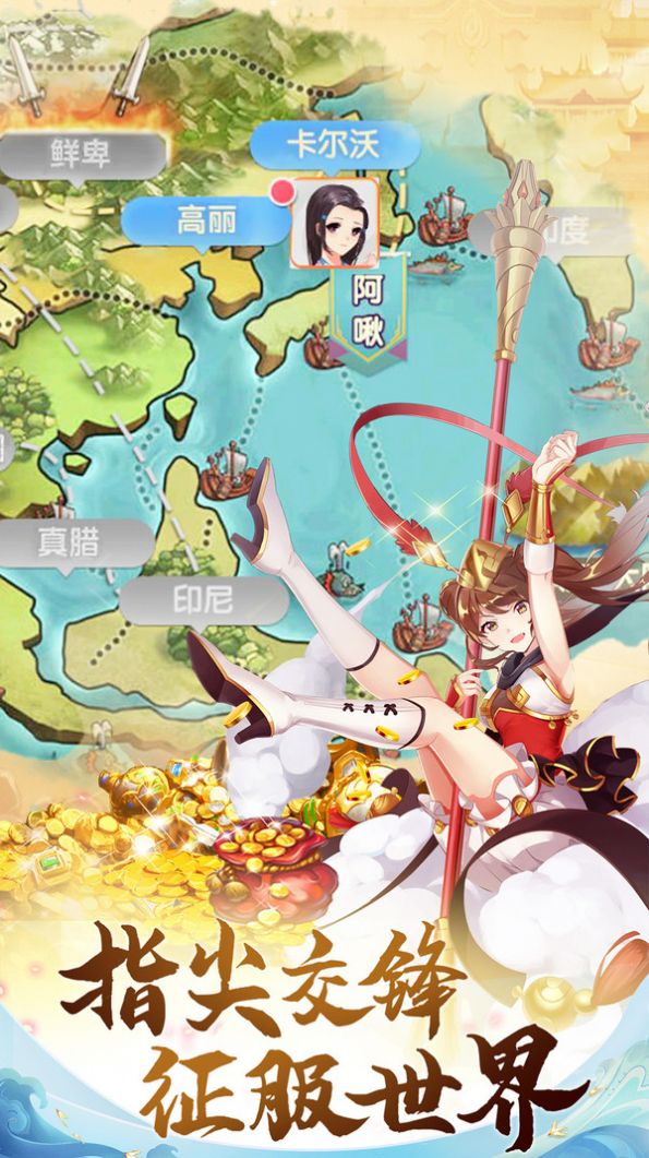 神话美少女手游最新官方版 v1.1.0.00730013图3