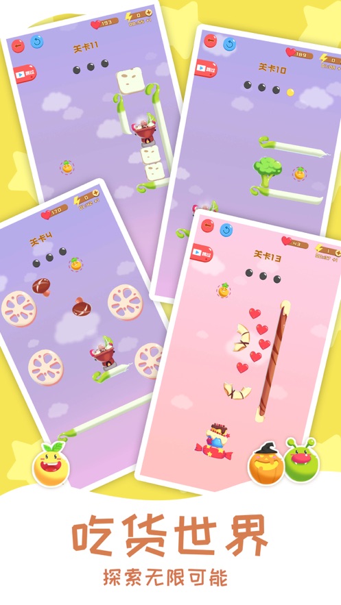 燃烧你的卡路里游戏官方最新版  v1.0.0图3