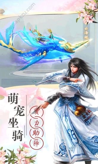 将夜之冥王传说官方图2