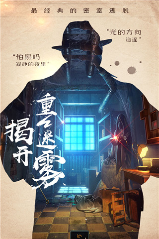 密室逃脱14帝国崛起经典版图2