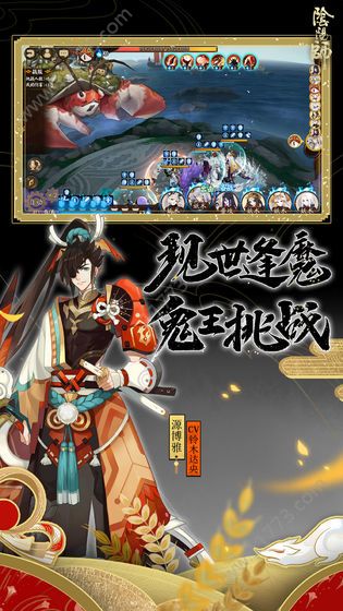 阴阳师对弈竞猜计算器nga手机版官网下载  v1.0.40图2