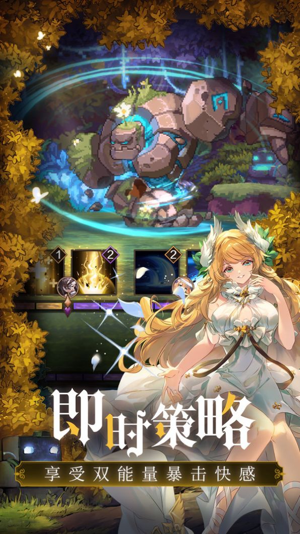 跨时空魔女官方正版游戏  v1.0图2