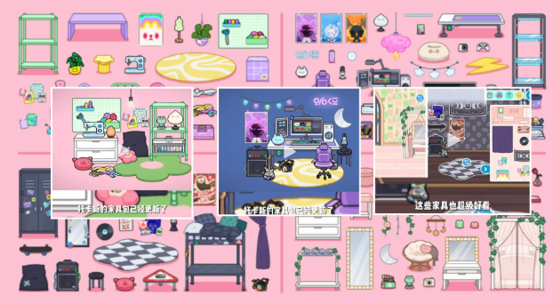 托卡世界三丽鸥小镇图5