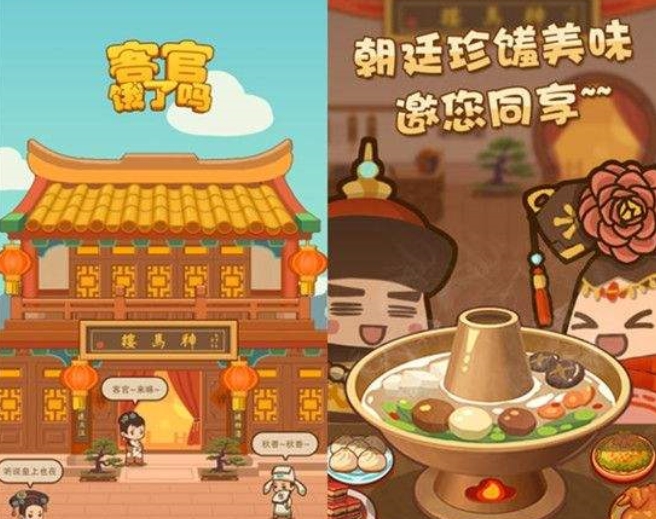 模拟当客官的游戏合集