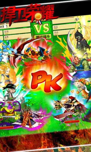 植物大战僵尸OL官网版图1