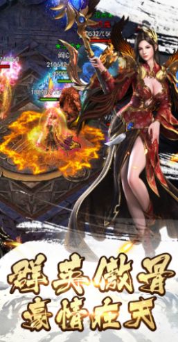 热血合击切割手游官方版  v3.77图3