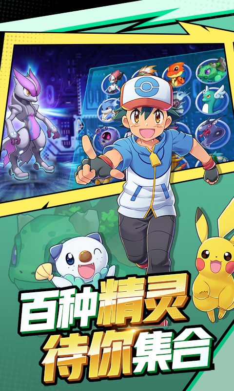 星星喵满v版图1