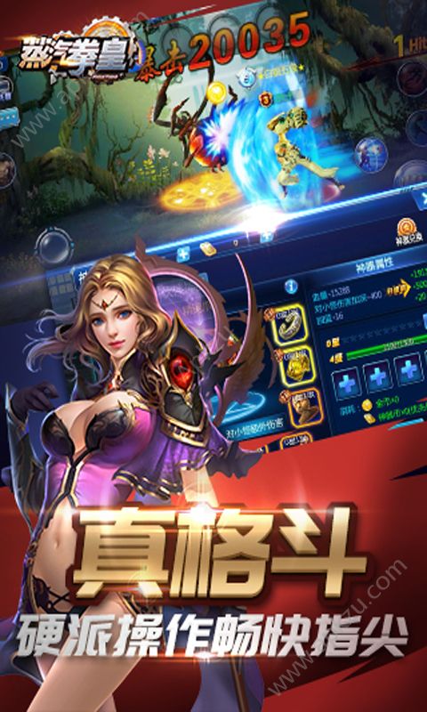 蒸汽拳皇官方网站图1