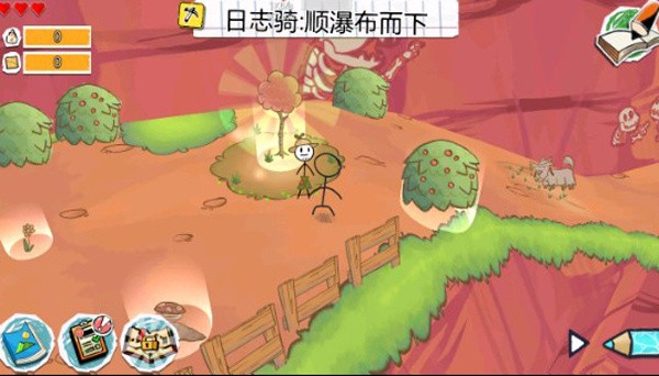 画个火柴人3中文版图2