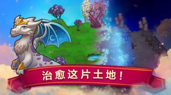 合成小龙龙(3.0新版本)红包版  1.0.0图3
