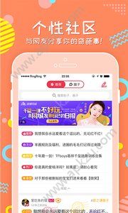 牙牙关注官网版app下载  v3.6.0.5图2