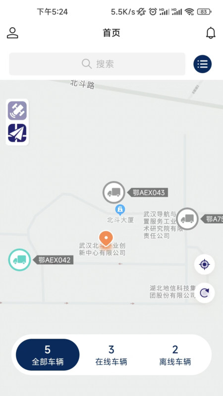 依查车最新版  v2.0.0图3