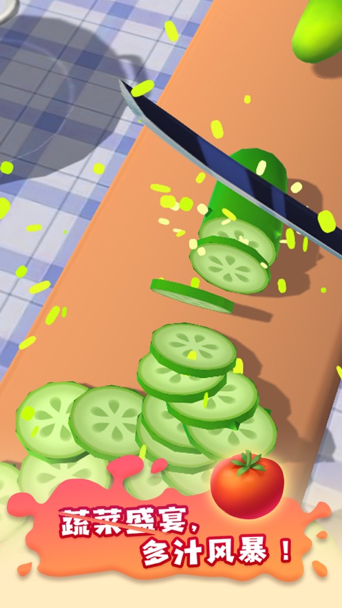 全民切切乐红包  v1.1.9图3