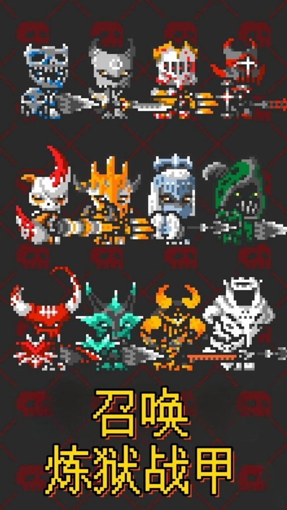 怪兽岛保卫战最新版图3