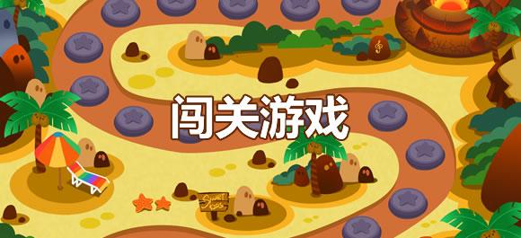 躲避闯关类游戏合集