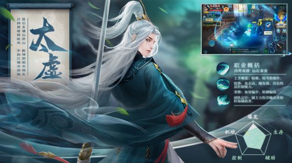 五行降妖师梦回千年手游图4