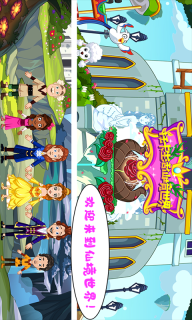 托卡生活仙境世界图3