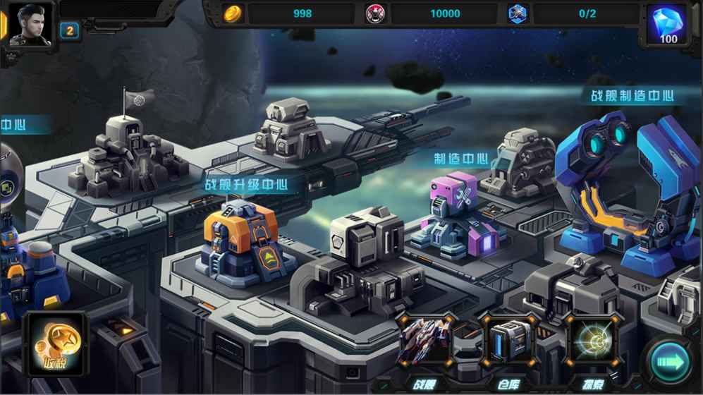 星际破坏神：祭奠最新版图4