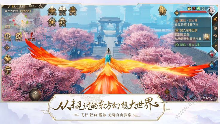 蜀山传奇2手机版游戏图3