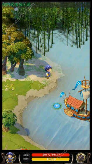 蜀山绝世剑五金币安卓版  v2.18图2