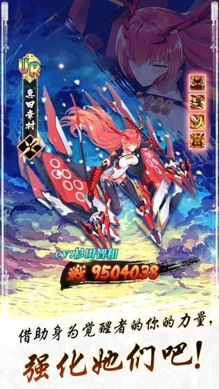 战国少女最新版图2