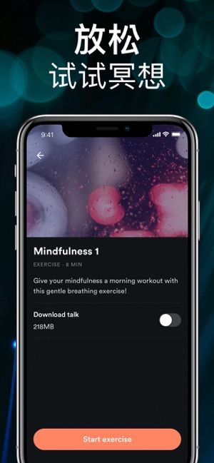 GEIST app官方下载平台  v1.0图3