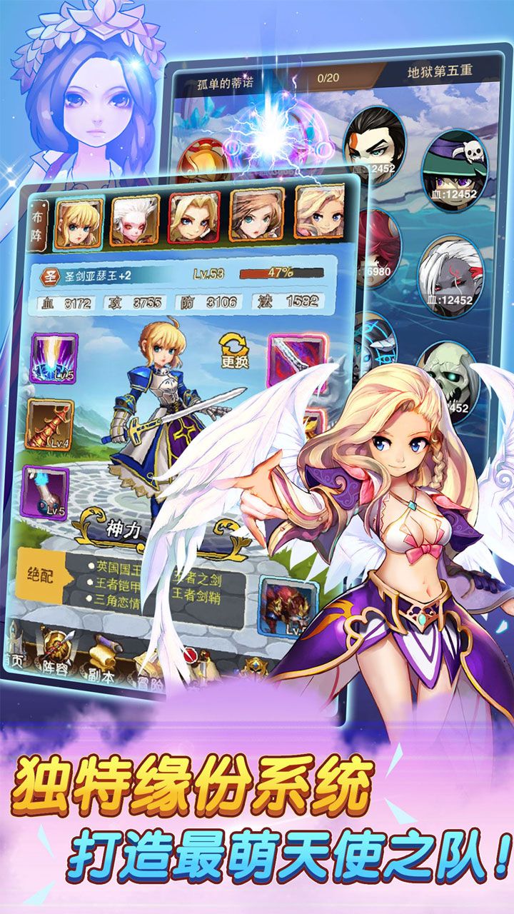 王国远征绯红守望者安卓汉化安卓版下载图片1