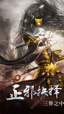 奇侠传ol变态版图2