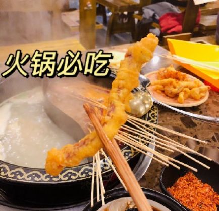 初雪的第一顿火锅表情包图3