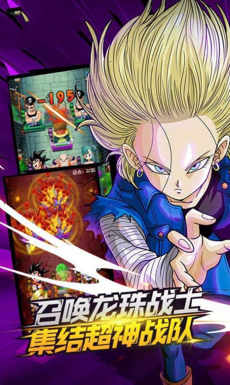 赛亚超神学院手游图2