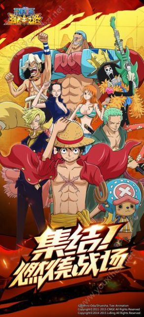 航海王强者之路2.1.4版本（附礼包码）官网下载  v2.3.0图4