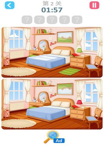 机智找茬游戏图1